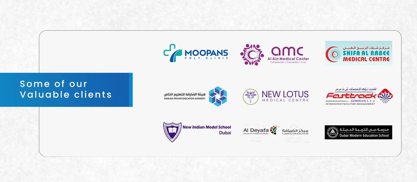 queue management system Dubai client